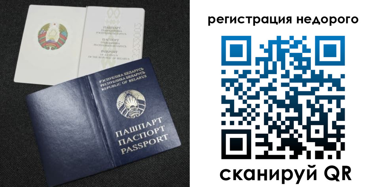 прописка поиск в Свердловской области