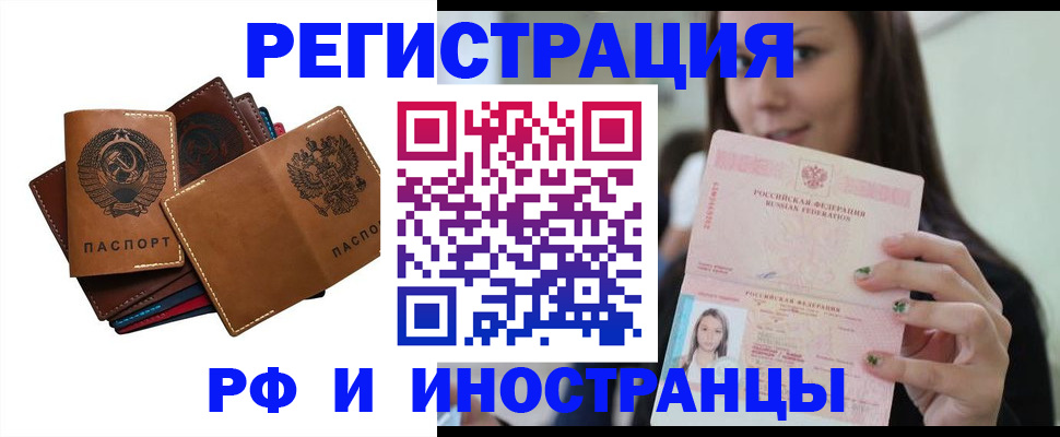 регистрация для школы в Свердловской области