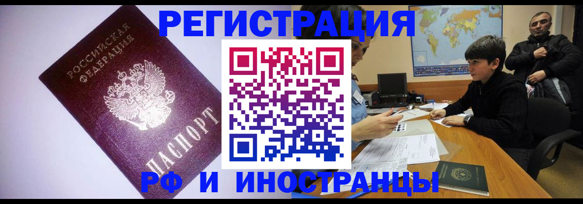 регистрация для дет. сада в Свердловской области